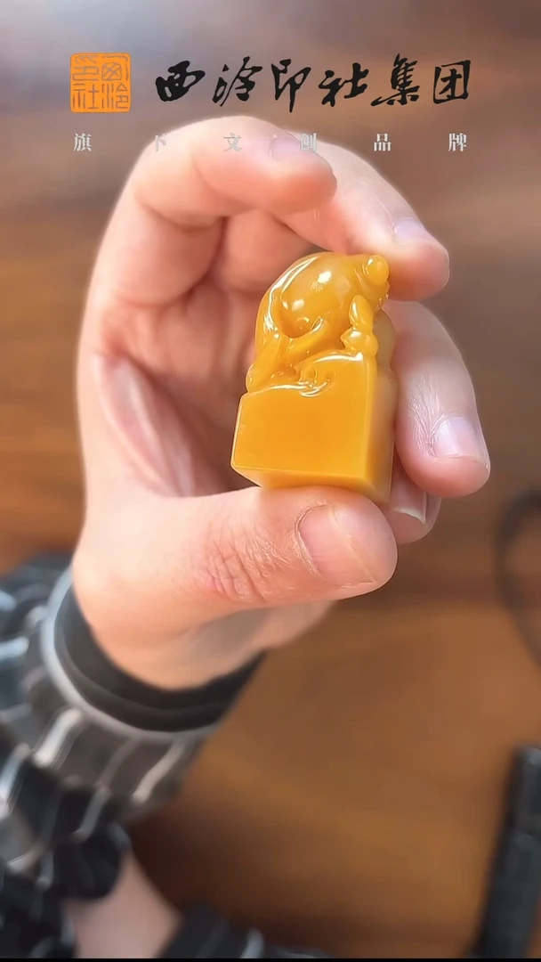 寿山黄芙蓉雕金鱼方章