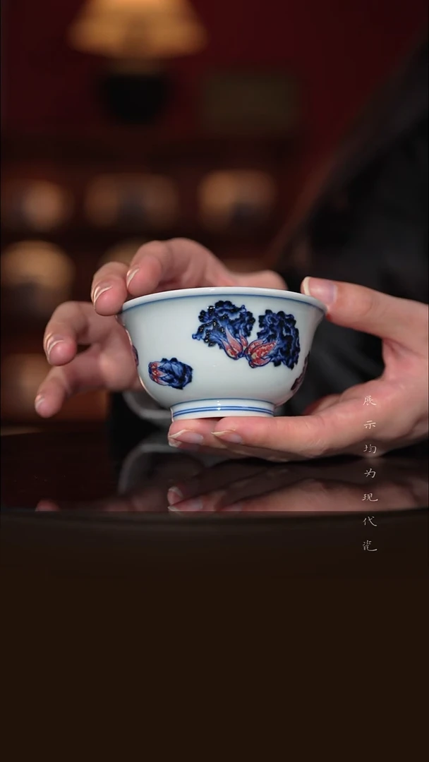 和然窑-原矿釉里红主人杯-百财