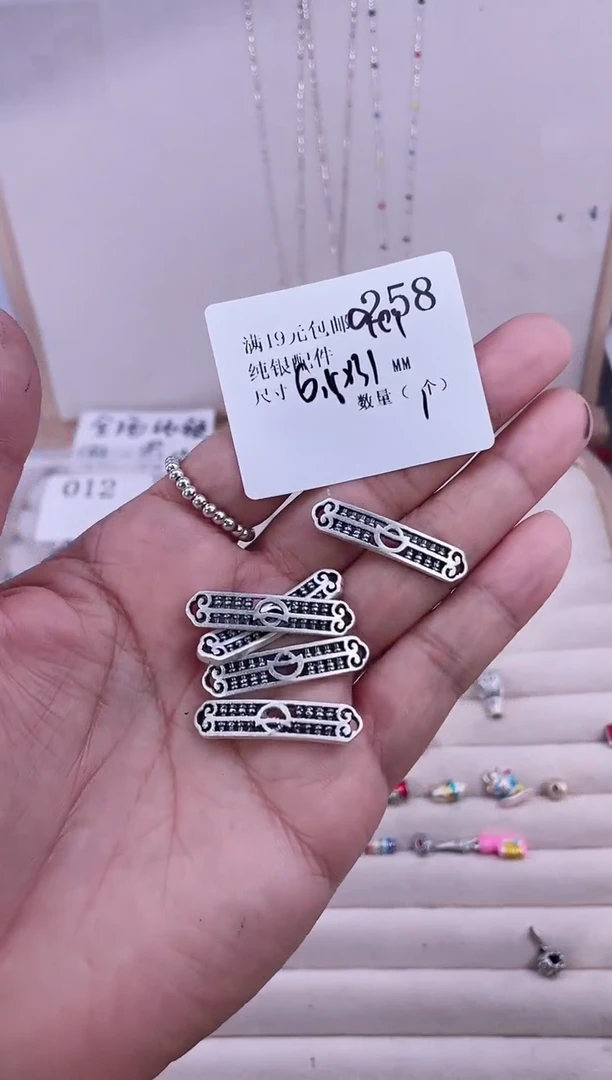 无足银纯银配件258