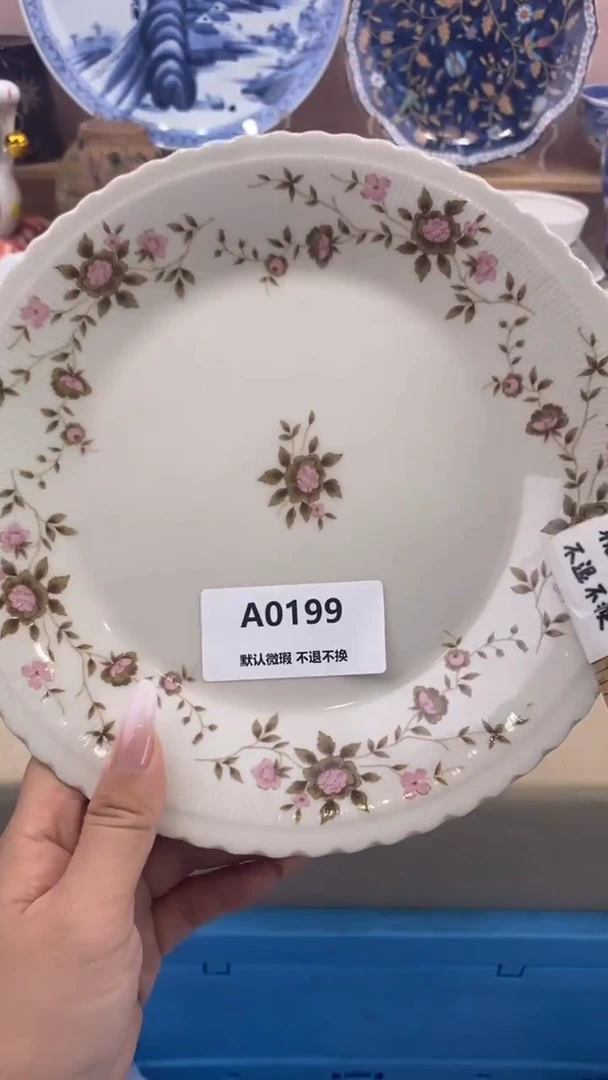 其他佳**～小香瓷器 满20包邮