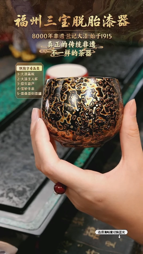 兰记手工漆器-一物一拍 以商品图片为主