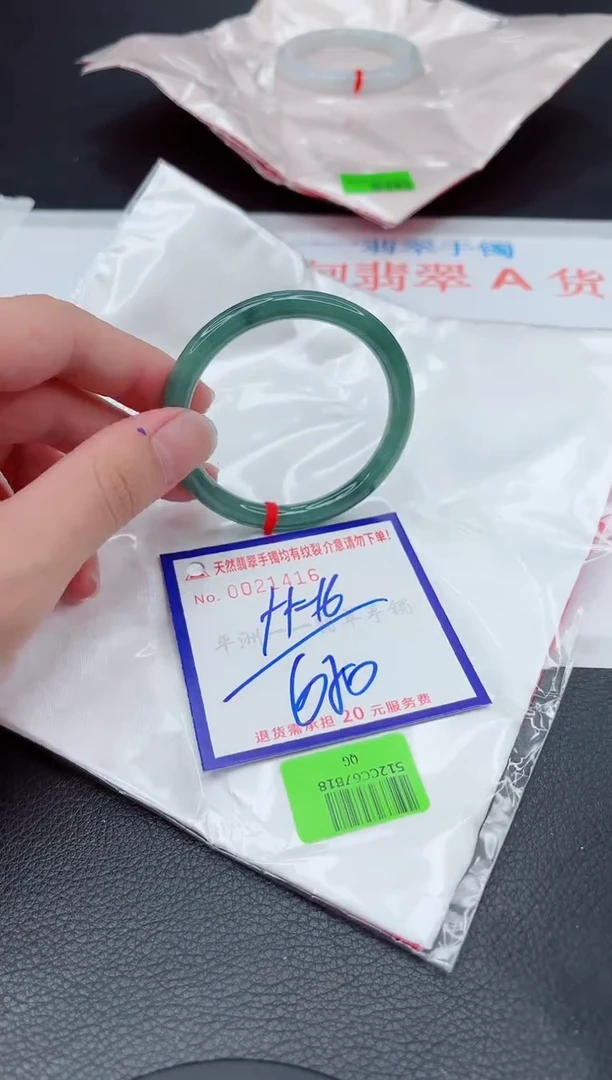 翡翠手镯未镶嵌111111111111