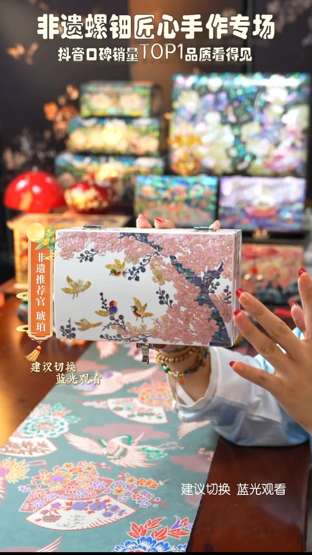 星耀家推荐螺钿漆器