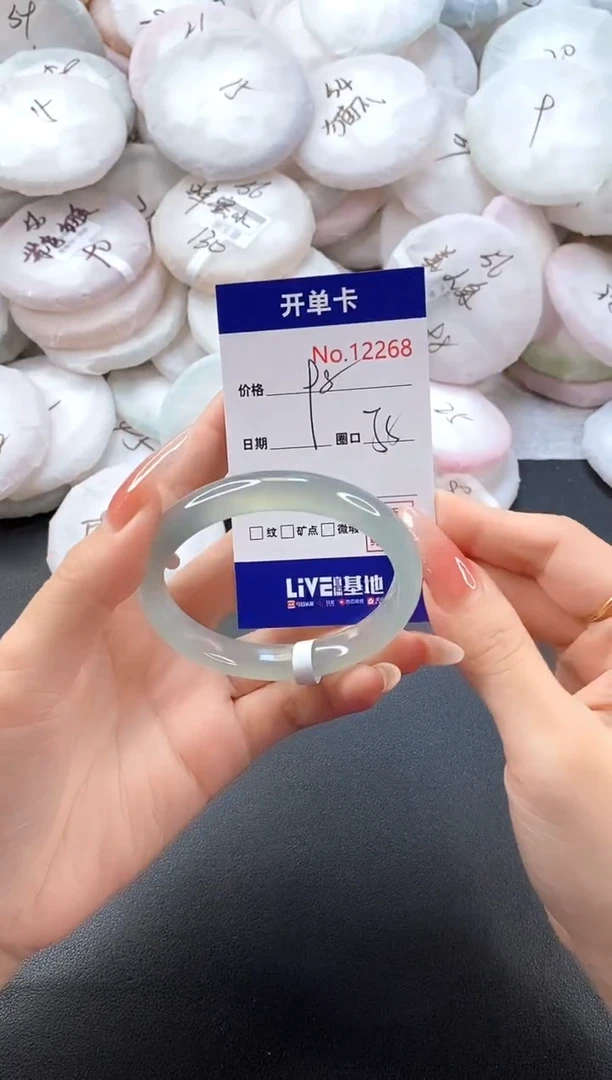 手镯玛瑙/玉髓未镶嵌12268圈口55