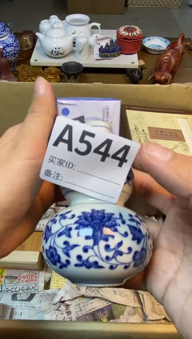 【闪购商品】瓷器瓷器瓷器瓷器