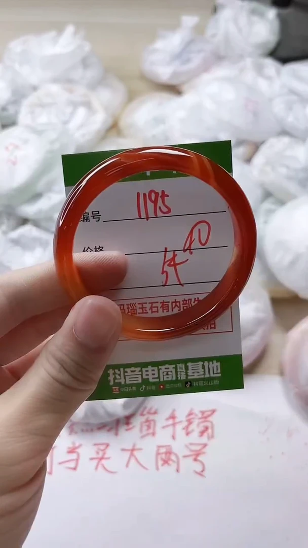 【闪购商品】玛瑙/玉髓手镯未镶嵌1195