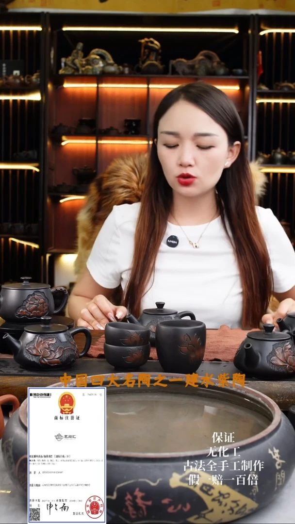 茗闻汇-建水紫陶2小1大荷花主人杯