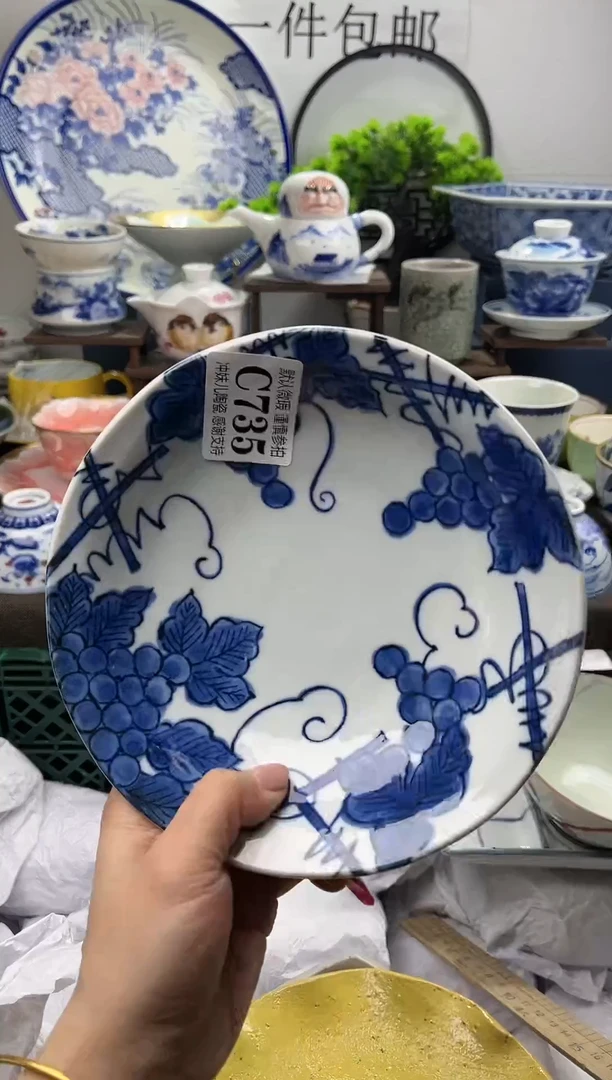 【闪购商品】小年快乐，放假清货，不压车哦