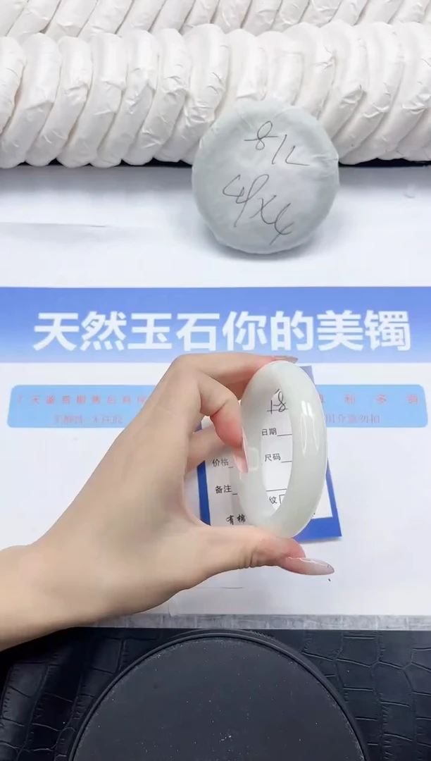 未镶嵌手镯和田玉118-56