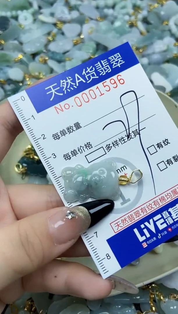 【闪购商品】翡翠颈饰未镶嵌天然A货翡翠