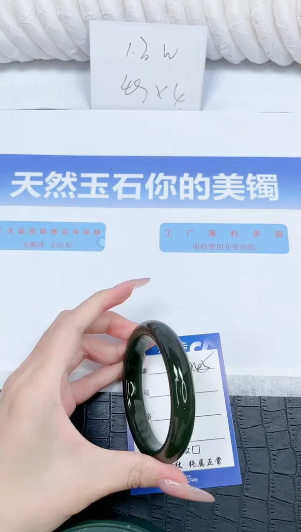 未镶嵌手镯和田玉245-62.2