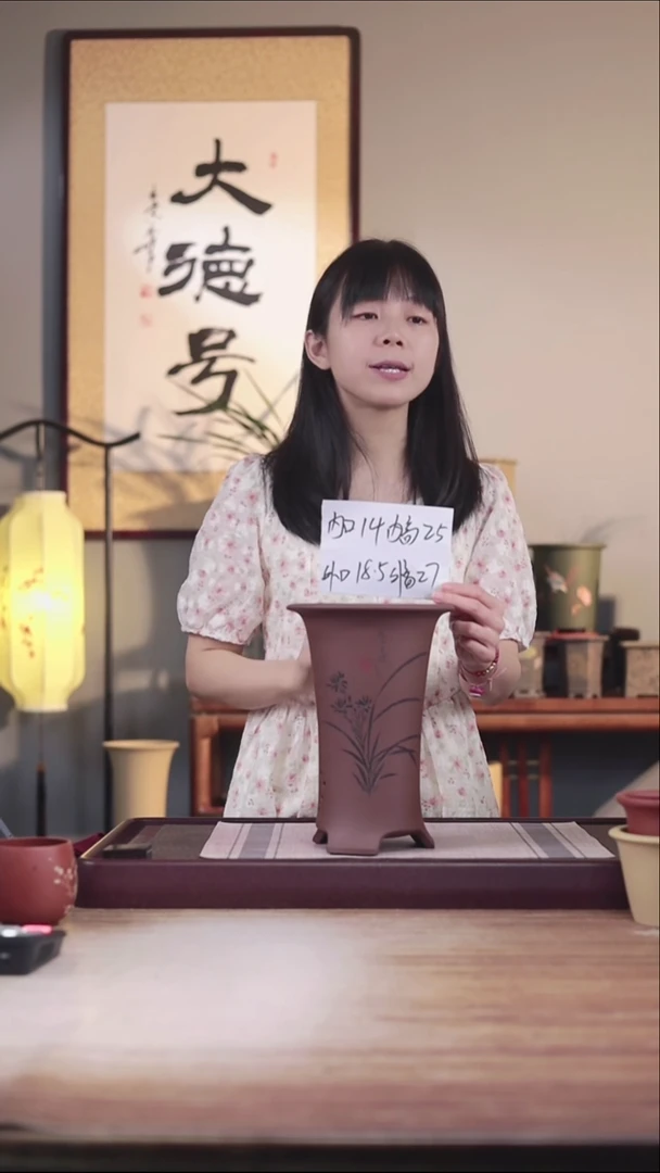 紫砂花盆紫泥刻绘兰花高脚喇叭一只无托
