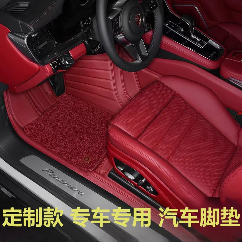 【适用于 6/7座车型  定制】专车定做汽车脚垫全包围双层6/7座车型