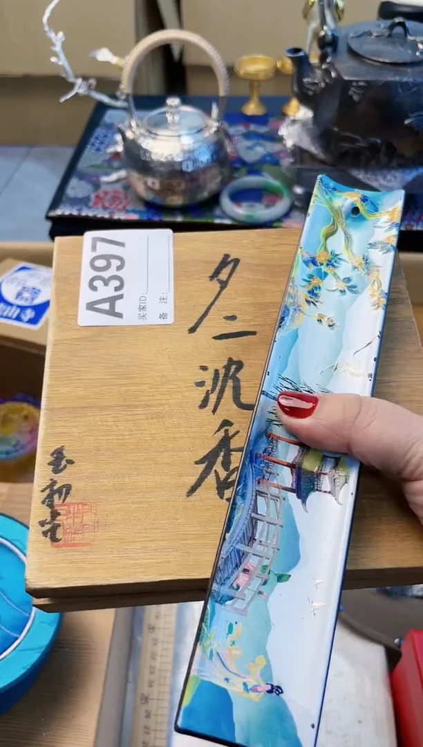 【闪购商品】瓷片A397炎美杂货铺质量保证