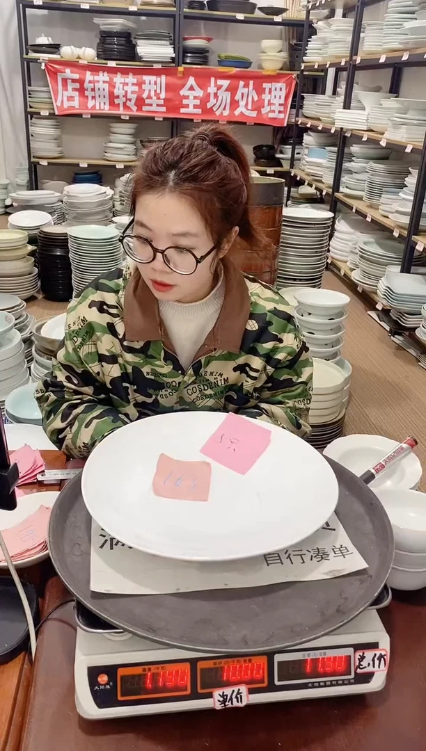 【闪购商品】盘163号链接景德镇酒店陶瓷瑕疵处理