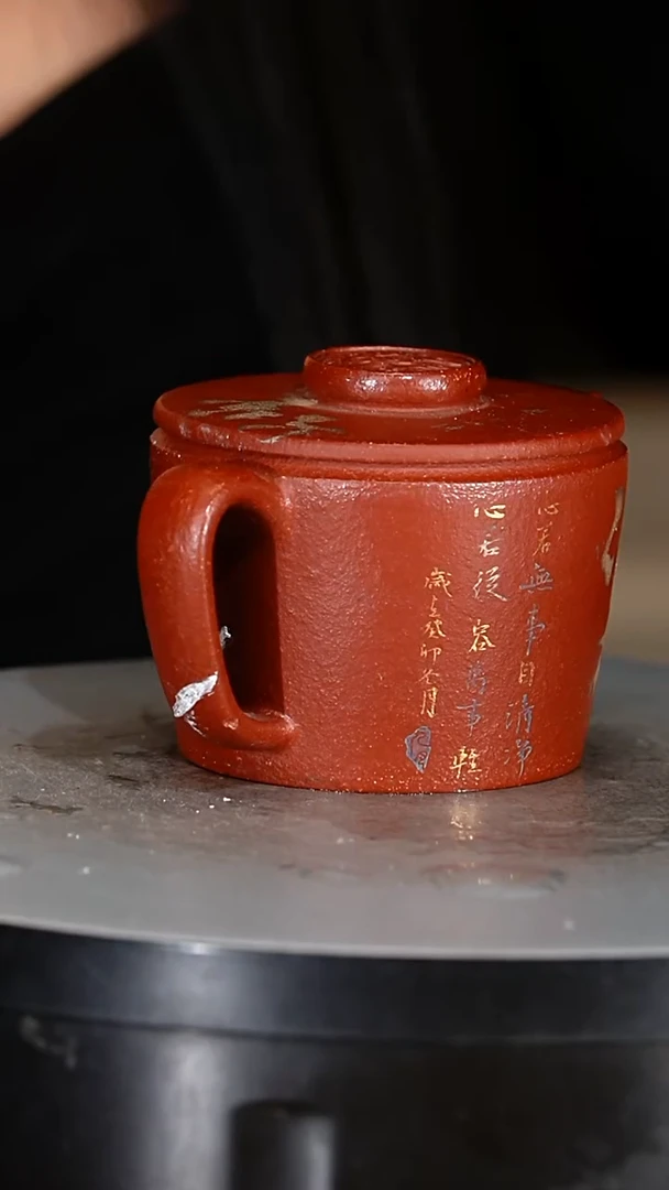 宜兴原矿紫砂壶茶壶130C