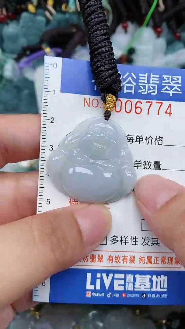 颈饰未镶嵌翡翠...0006774