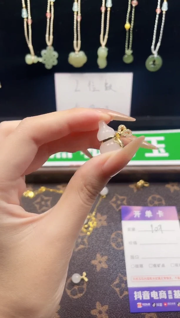 吊坠(不含链)银S925镶嵌和田玉109-