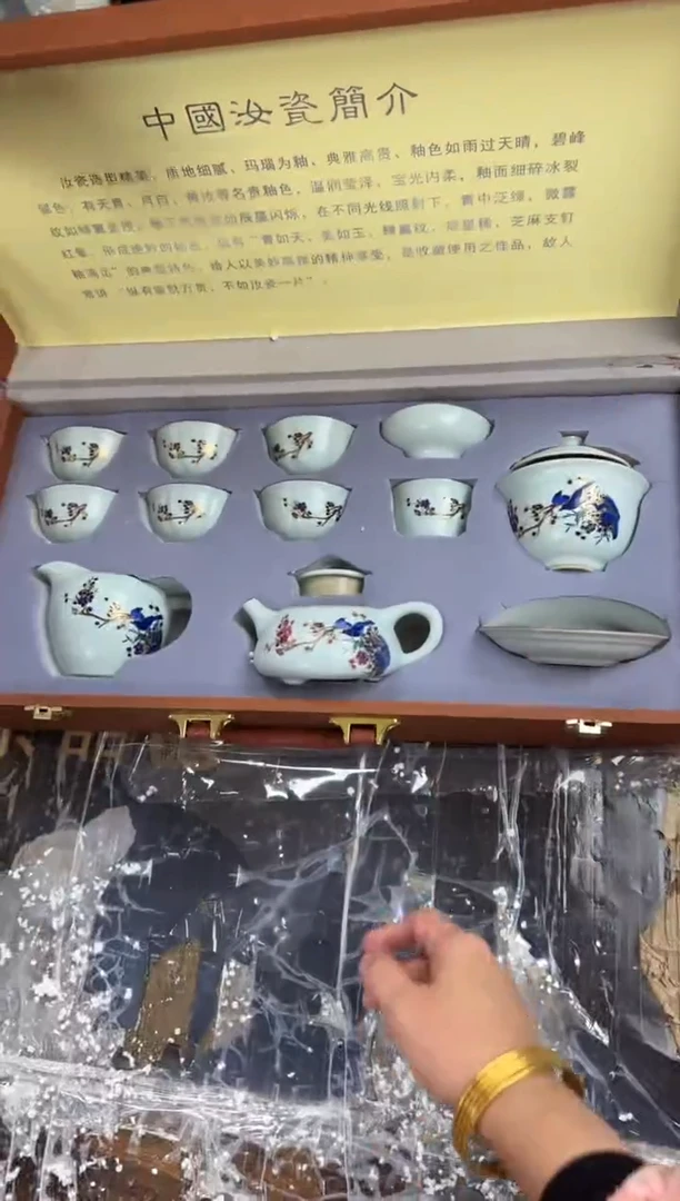 【闪购商品】变色汝瓷@@@@@@@@@@@@@