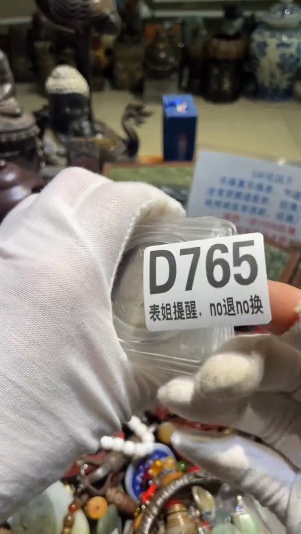 陶瓷厨**李表姐直播所见所得