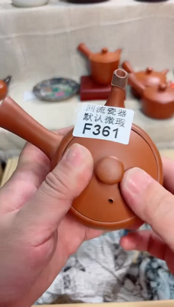 知**鑫361回流茶壶回流茶壶