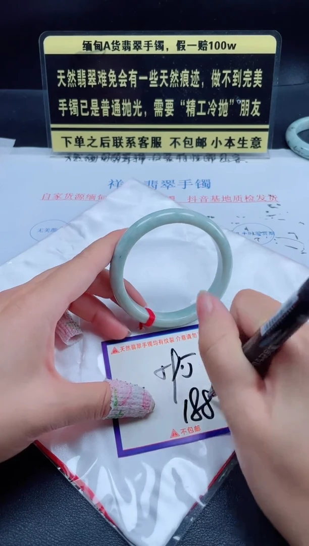 未镶嵌定制翡翠我