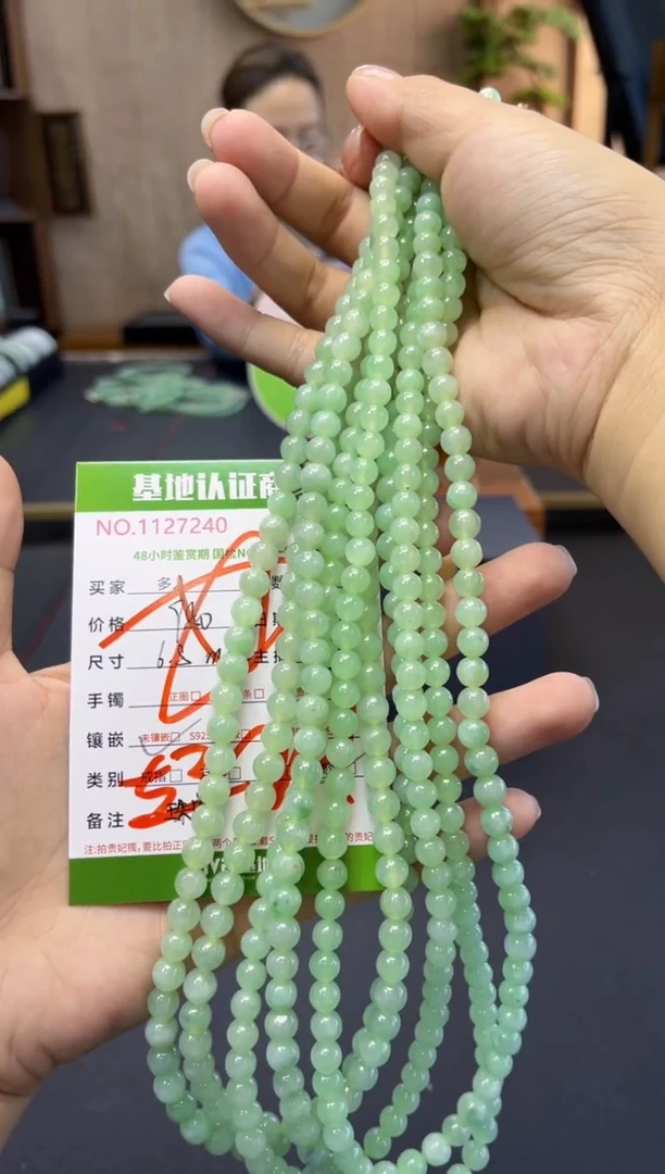 颈饰未镶嵌翡翠多样性发货/1127240