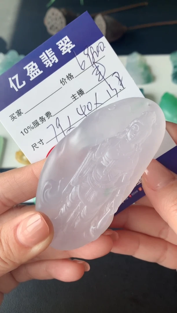 【闪购商品】定制翡翠未镶嵌0028541800