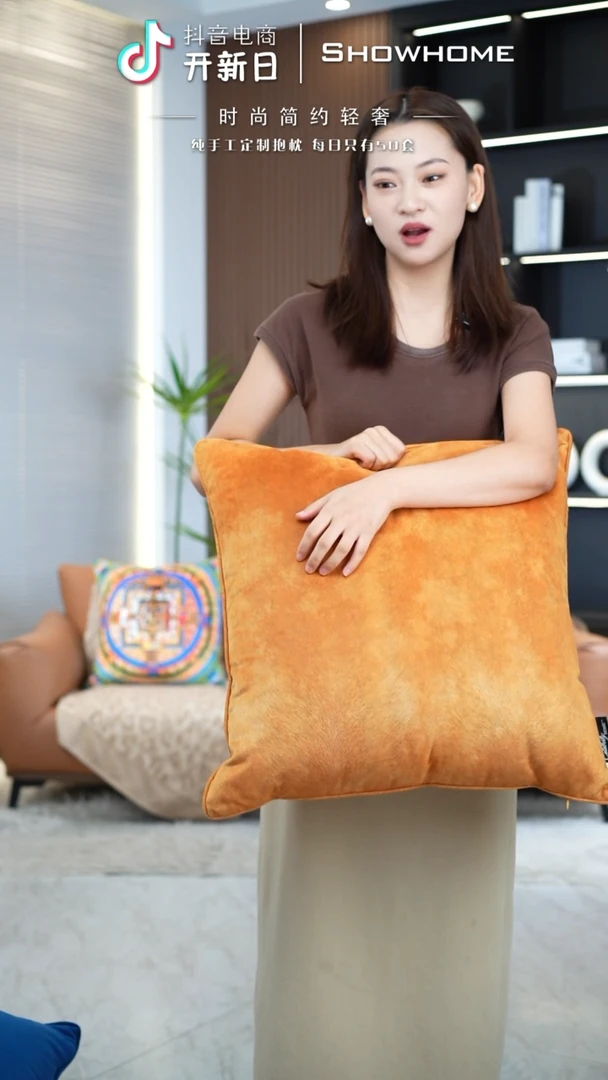 凤尾金桔色55X55带芯