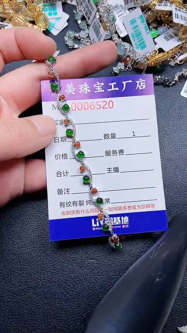 颈饰银S925镶嵌翡翠6520