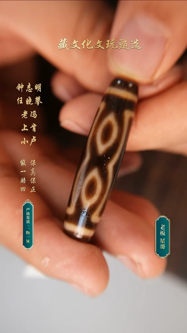 未镶嵌颈饰玛瑙/玉髓上肯牙黄5a凤七47.8*11.4