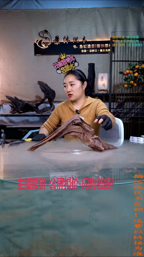 C***u景沐沉木A220 50-10-20