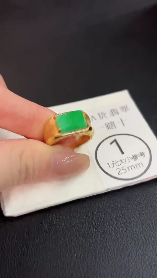 未镶嵌戒指翡翠缅料A货/支持复检/一件