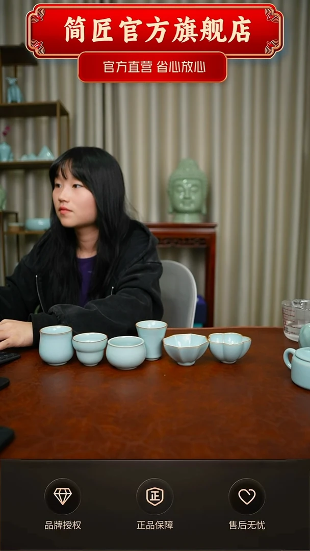 一级天青主人杯 礼盒