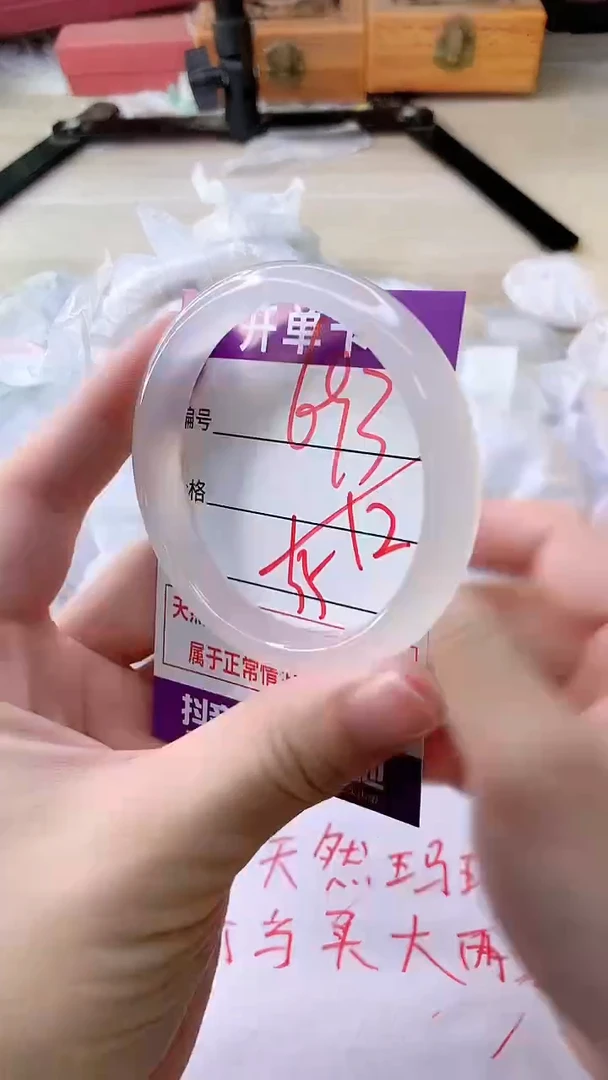 手镯玛瑙/玉髓未镶嵌693