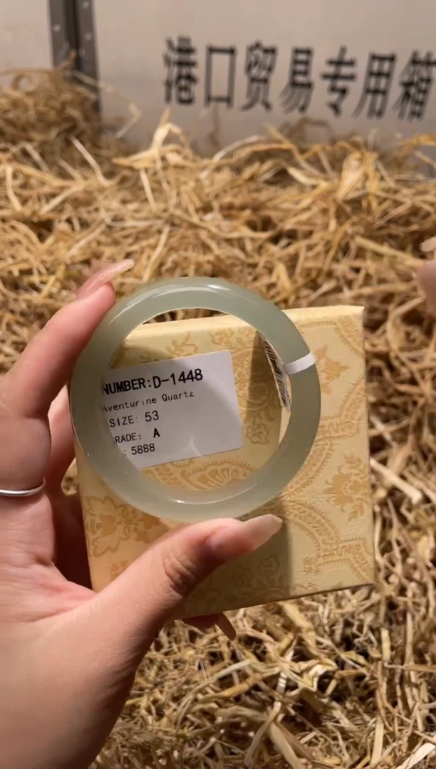 未镶嵌手镯石英质玉D1448HU