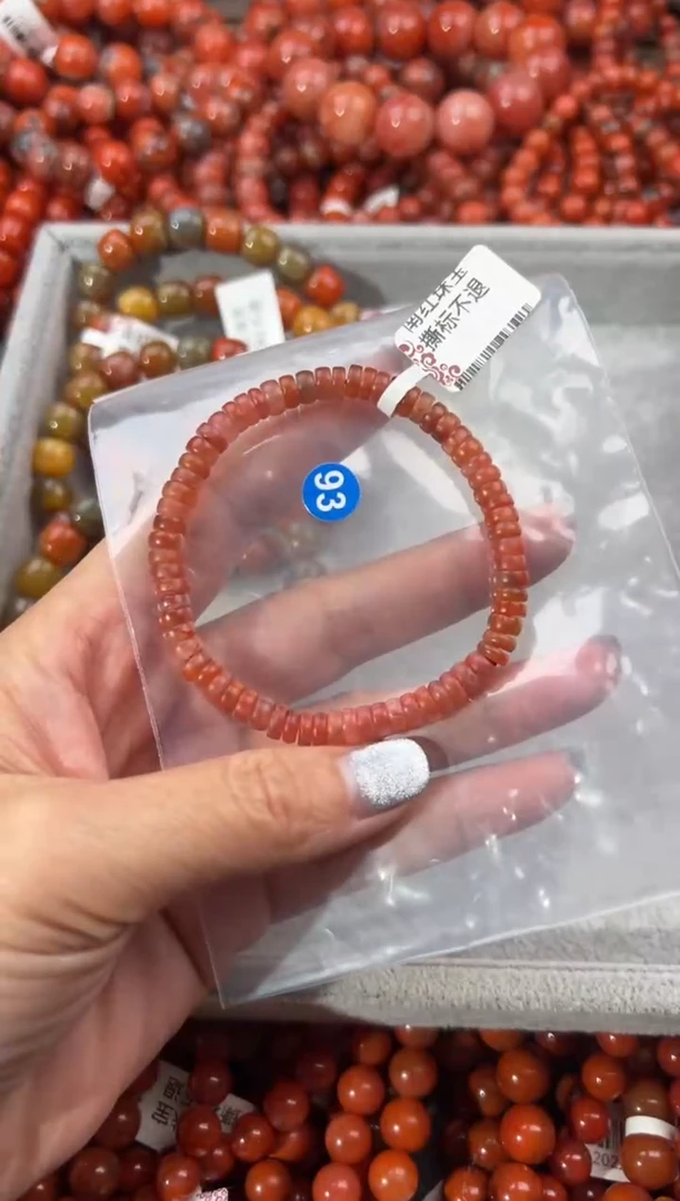 未镶嵌手串南红玛瑙5