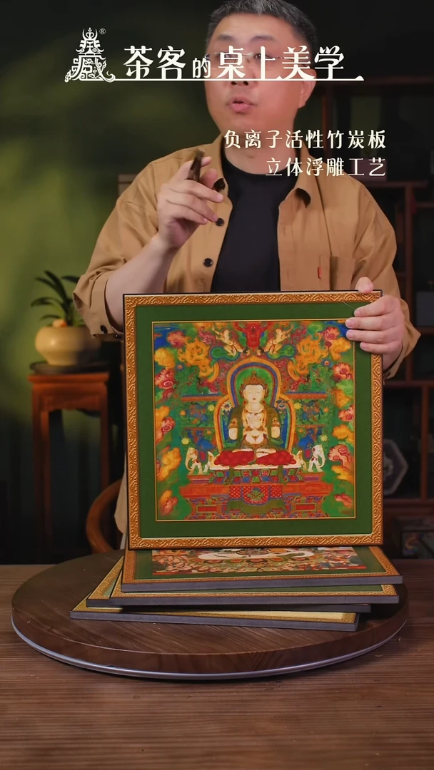 壹藏贰宝文殊菩萨挂画