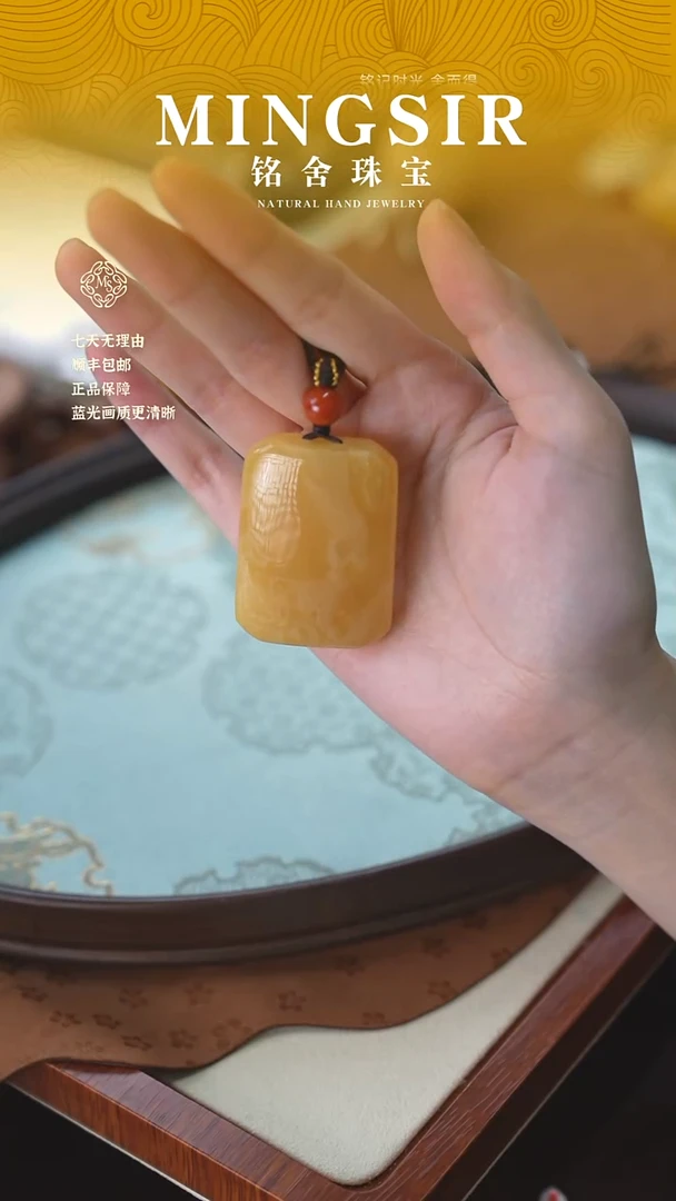 蜜蜡颈饰未镶嵌?闪30方牌瑕18g+