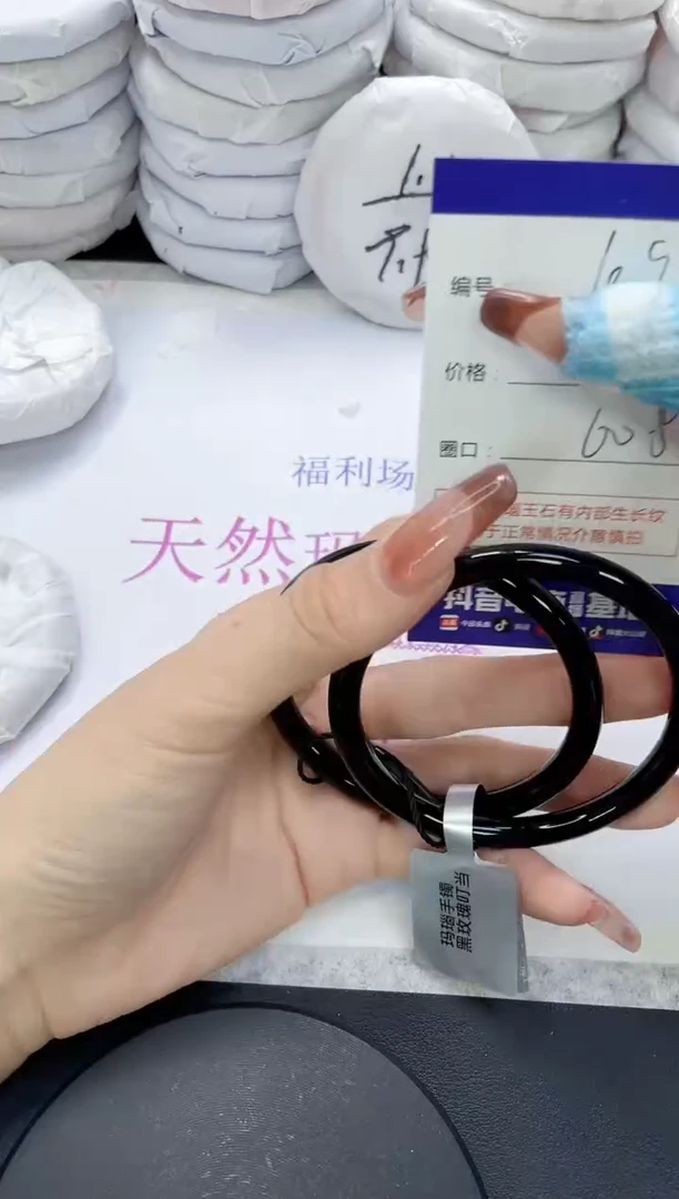未镶嵌手镯玛瑙/玉髓699