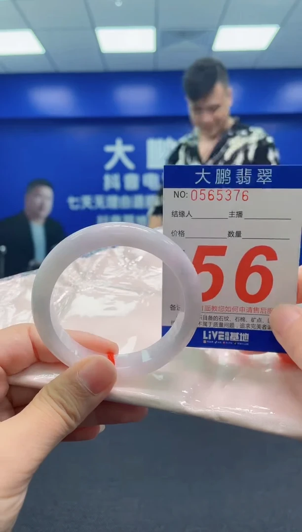 翡翠手镯未镶嵌AAAAAAAAA