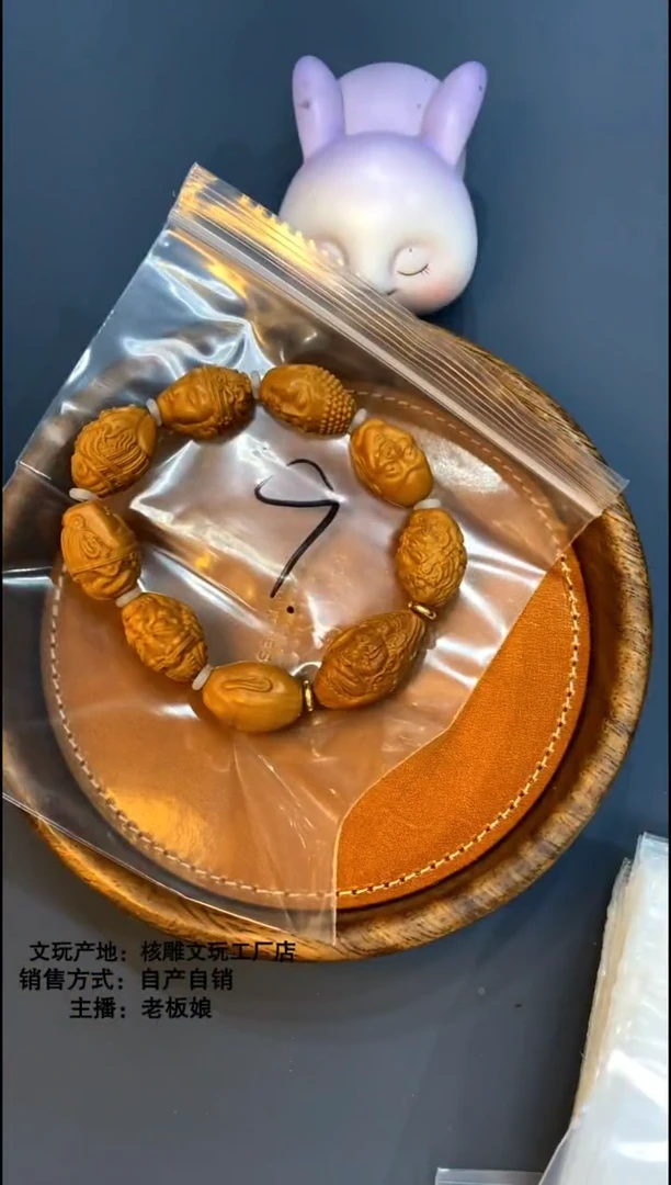 手串/手链橄榄核橄榄核精品手串