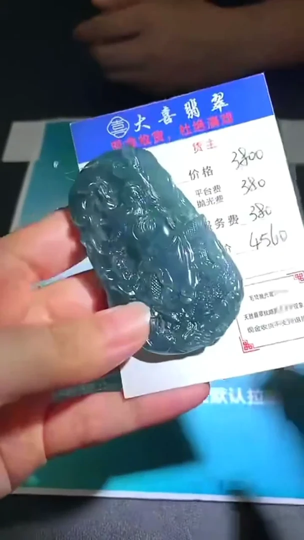 未镶嵌定制翡翠毛货-不退不换-