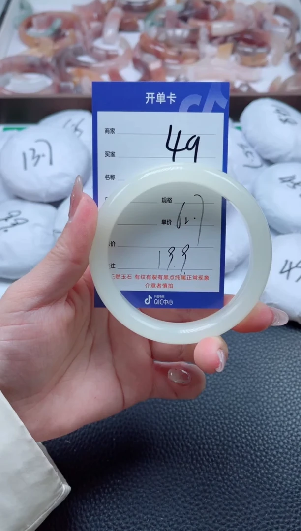 【闪购商品】石英质玉手镯未镶嵌49-63