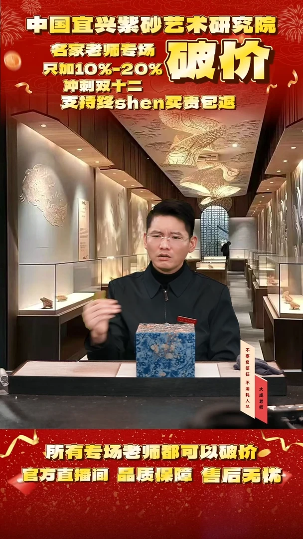 茶壶紫砂10号 天青 240cc左右