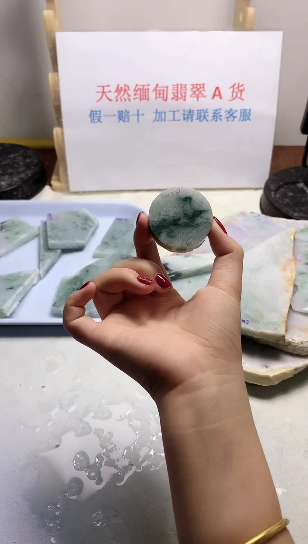 散珠翡翠翡翠玉石