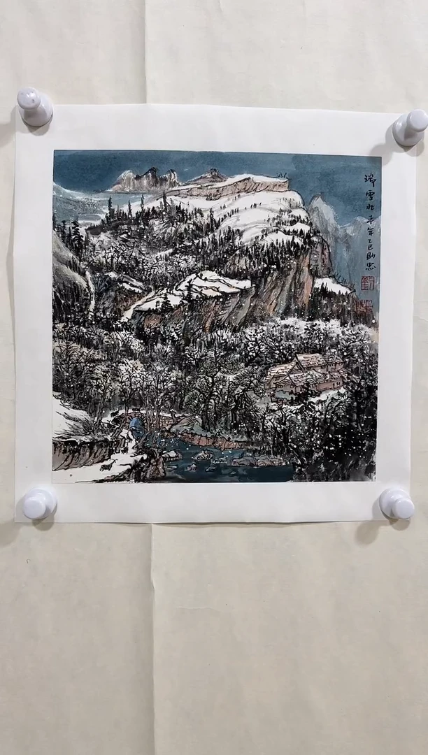 国画y/天津人美-刘助忠1平尺山水作品