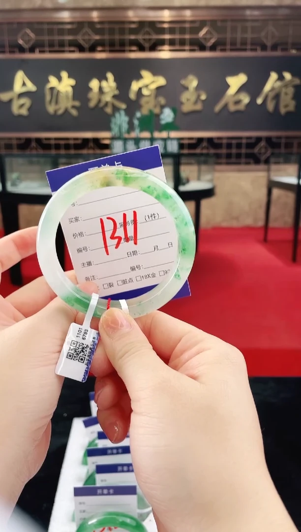 未镶嵌手镯石英质玉（非洲翠）白**冉微瑕介意勿拍