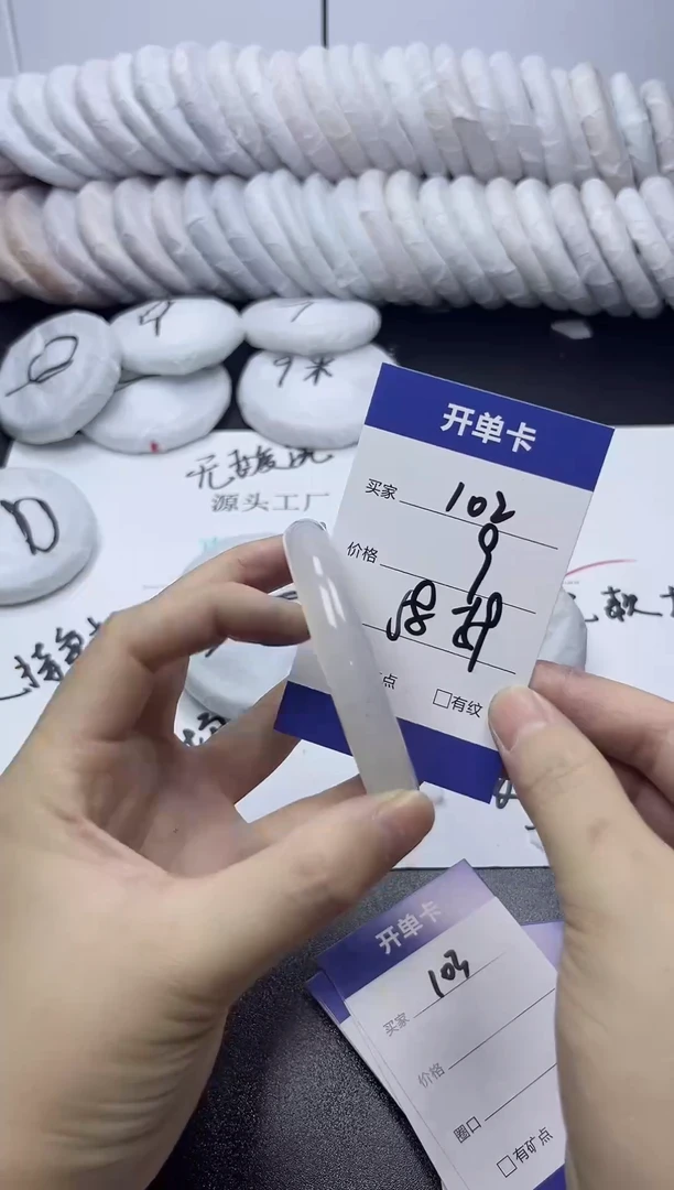 无非金属58-59    102