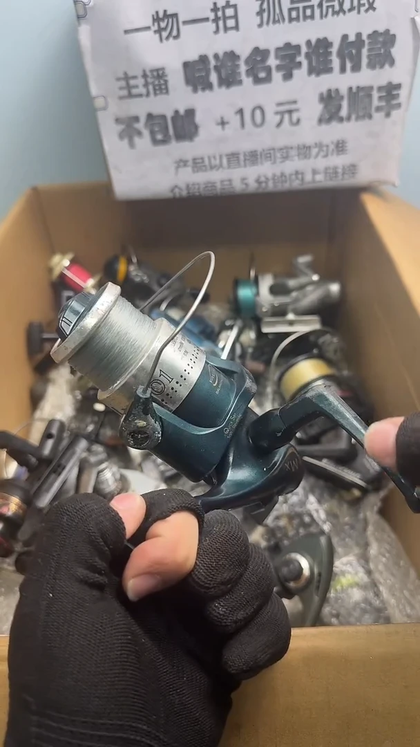 绿****板直播间讲解为准，看清楚再下单如有拆卸不退不换！微瑕